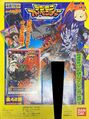 Thumbnail for version as of 01:38, 18 November 2025