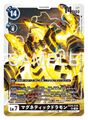 Thumbnail for version as of 07:30, 28 August 2025