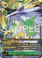 Thumbnail for version as of 08:16, 29 January 2026