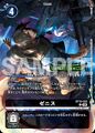 Thumbnail for version as of 09:28, 31 January 2026