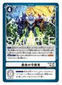 Thumbnail for version as of 04:42, 20 February 2026