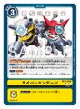 Thumbnail for version as of 19:31, 13 April 2026