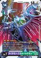 Thumbnail for version as of 13:31, 25 December 2025