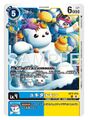 Thumbnail for version as of 07:50, 7 January 2026