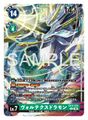 Thumbnail for version as of 08:10, 29 January 2026