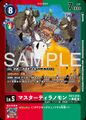 Thumbnail for version as of 10:38, 30 January 2026