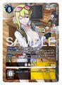 Thumbnail for version as of 02:08, 1 July 2025