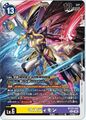 Thumbnail for version as of 02:57, 23 August 2025