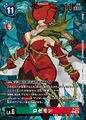 Thumbnail for version as of 12:51, 25 December 2025