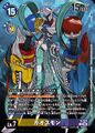 Thumbnail for version as of 12:50, 25 December 2025