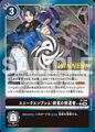 Thumbnail for version as of 04:41, 29 May 2026