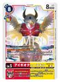 Thumbnail for version as of 19:33, 17 November 2025