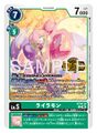 Thumbnail for version as of 23:02, 6 May 2026