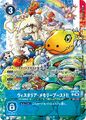 Thumbnail for version as of 08:23, 1 May 2026