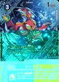 Thumbnail for version as of 19:38, 3 October 2025