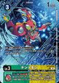 Thumbnail for version as of 19:39, 3 October 2025
