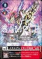Thumbnail for version as of 05:02, 5 February 2026