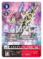 Thumbnail for version as of 22:21, 7 February 2026