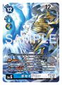 Thumbnail for version as of 08:40, 19 September 2025