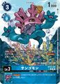 Thumbnail for version as of 13:11, 31 July 2025