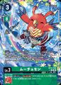 Thumbnail for version as of 12:30, 25 December 2025