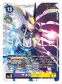 Thumbnail for version as of 19:58, 3 March 2026
