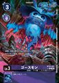 Thumbnail for version as of 19:40, 3 October 2025