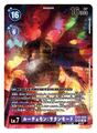 Thumbnail for version as of 02:34, 2 September 2025