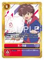 Thumbnail for version as of 20:00, 18 February 2026