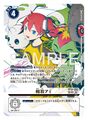 Thumbnail for version as of 22:26, 30 June 2025