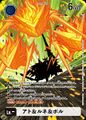 Thumbnail for version as of 19:41, 3 October 2025