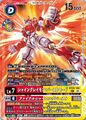 Thumbnail for version as of 00:51, 15 March 2026