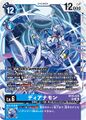 Thumbnail for version as of 08:57, 1 May 2026