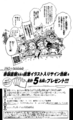 Thumbnail for version as of 02:25, 5 April 2026