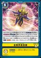 Thumbnail for version as of 02:40, 21 November 2025