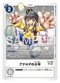 Thumbnail for version as of 19:44, 26 February 2026