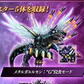Thumbnail for version as of 07:43, 24 March 2026