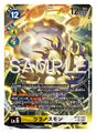Thumbnail for version as of 09:09, 28 June 2025
