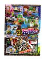 Thumbnail for version as of 14:10, 28 July 2026