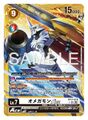 Thumbnail for version as of 09:27, 6 March 2026