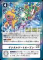 Thumbnail for version as of 05:59, 1 September 2025