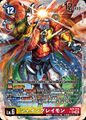 Thumbnail for version as of 22:51, 12 March 2026