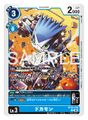 Thumbnail for version as of 19:05, 5 September 2025