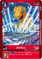 Thumbnail for version as of 11:20, 24 July 2026
