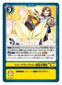 Thumbnail for version as of 07:37, 27 June 2025