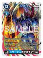 Thumbnail for version as of 09:16, 16 April 2026