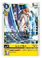 Thumbnail for version as of 07:53, 9 June 2025