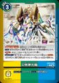 Thumbnail for version as of 05:28, 19 June 2026