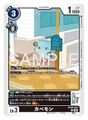 Thumbnail for version as of 01:00, 26 July 2025