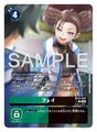 Thumbnail for version as of 03:49, 30 September 2025